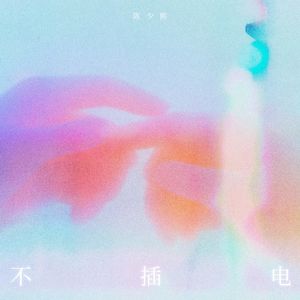 柠檬福利精品视频导航
